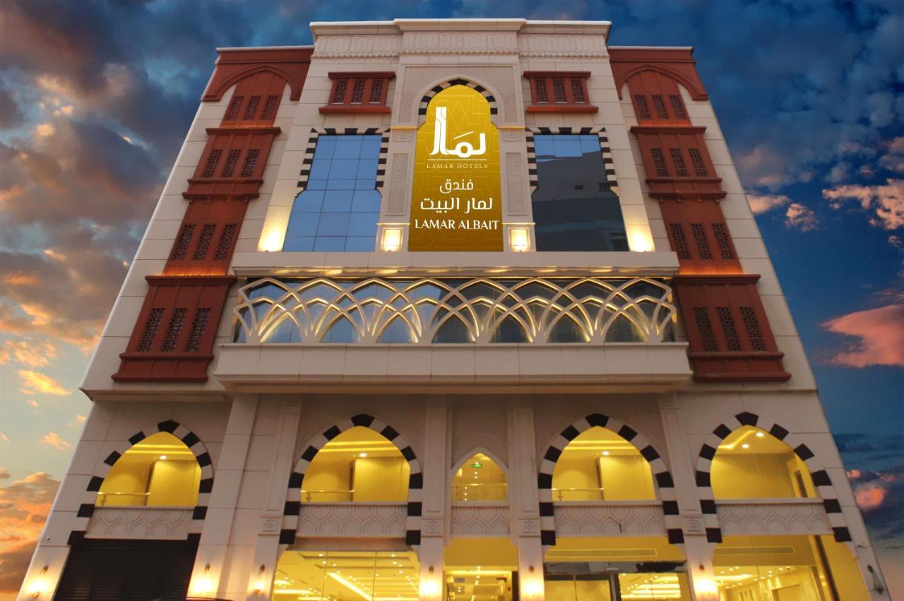 Lamar Albait Hotel Mecca Exterior photo